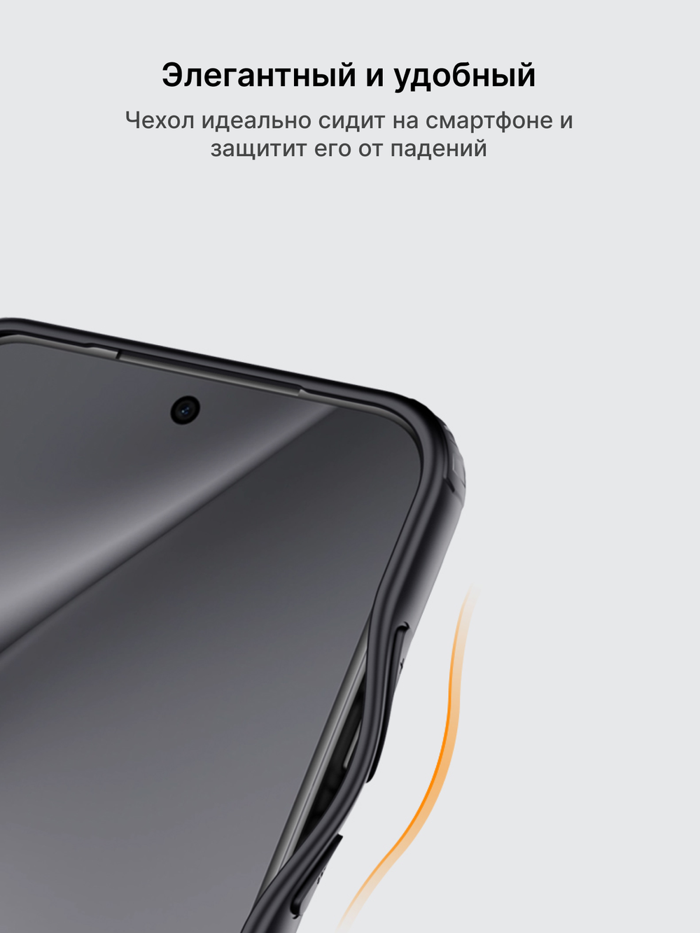 Чехол с Магсейф для Honor 500 / 500 Pro прозрачный матовый с черным бортом WLONS