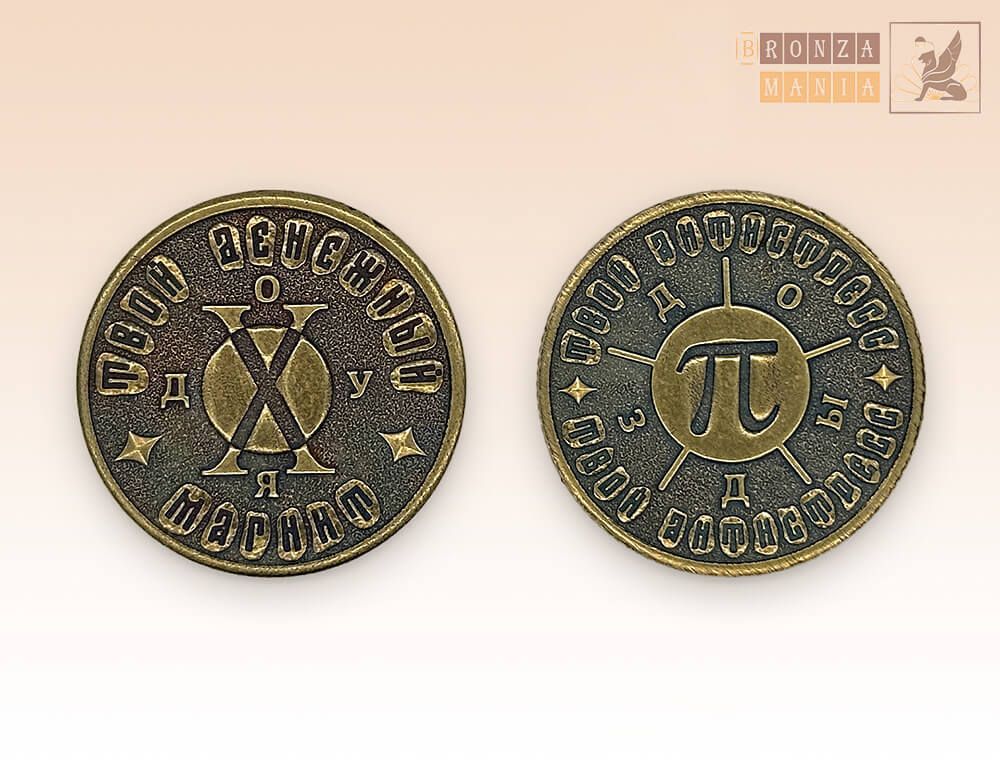 монета Оберег от Безденежья и стресса