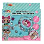 Набор д/создания браслета с шармами "Куколки" 14*16см. BRACEL-126317 (Мультиарт)