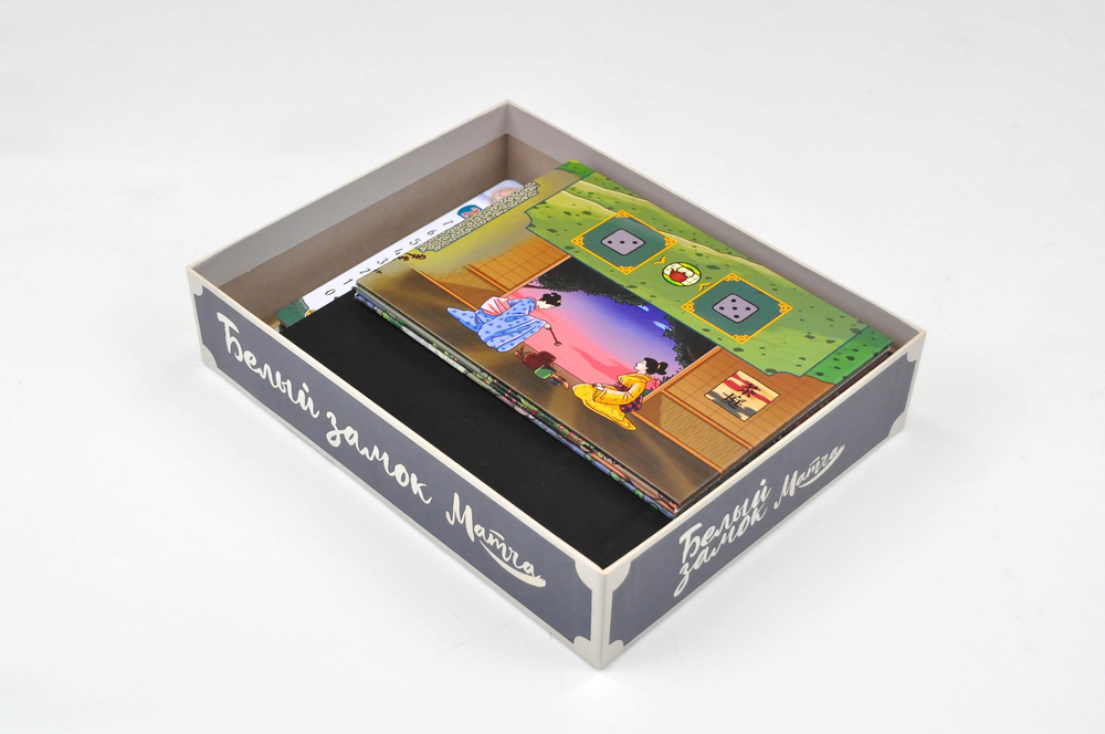 Органайзер Белый Замок (The White Castle)