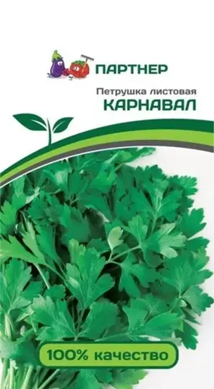 Петрушка Карнавал
