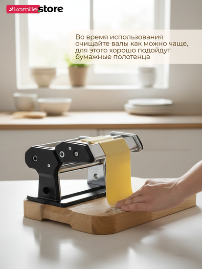 Машинка для лапши 145 мм. настольная механическая Kamille KM 6514 из нержавеющей стали