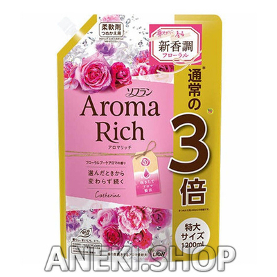 Кондиционер для белья с богатым ароматом натуральных масел 1200 мл Lion Aroma Rich Catherine(мягкая упаковка)