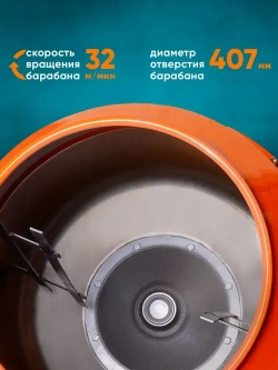 Бетономешалка строительная 205 Вихрь чугунный венец