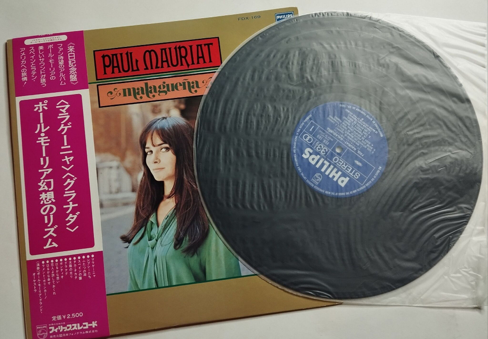 Винтажная виниловая пластинка LP Поль Мориа Paul Mauriat Malaguena (Japan 1975)