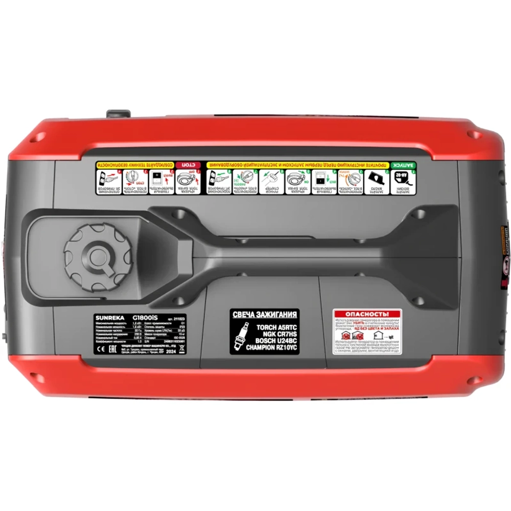 SUNREKA G1800iS генератор бензиновый инверторный 211023