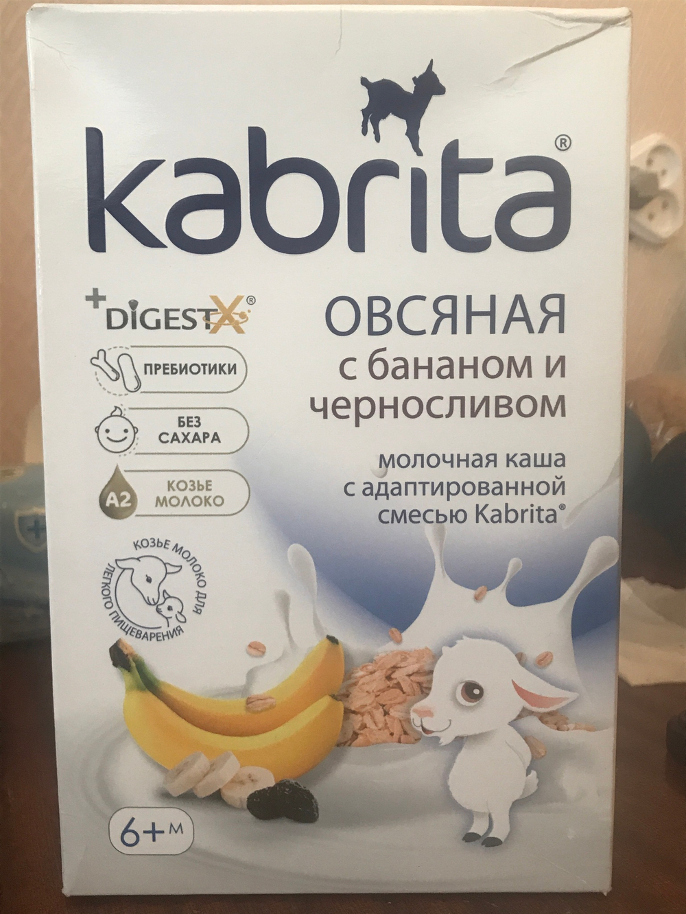Овсяная молочная каша с бананом и черносливом с адаптированной смесью