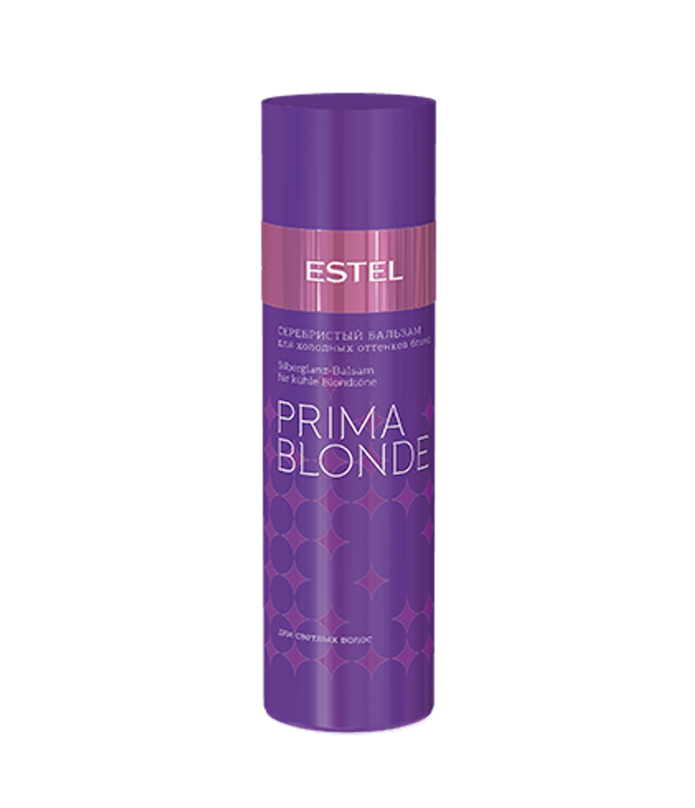 Серебристый бальзам для холодных оттенков блонд  ESTEL PRIMA BLONDE (200 мл)