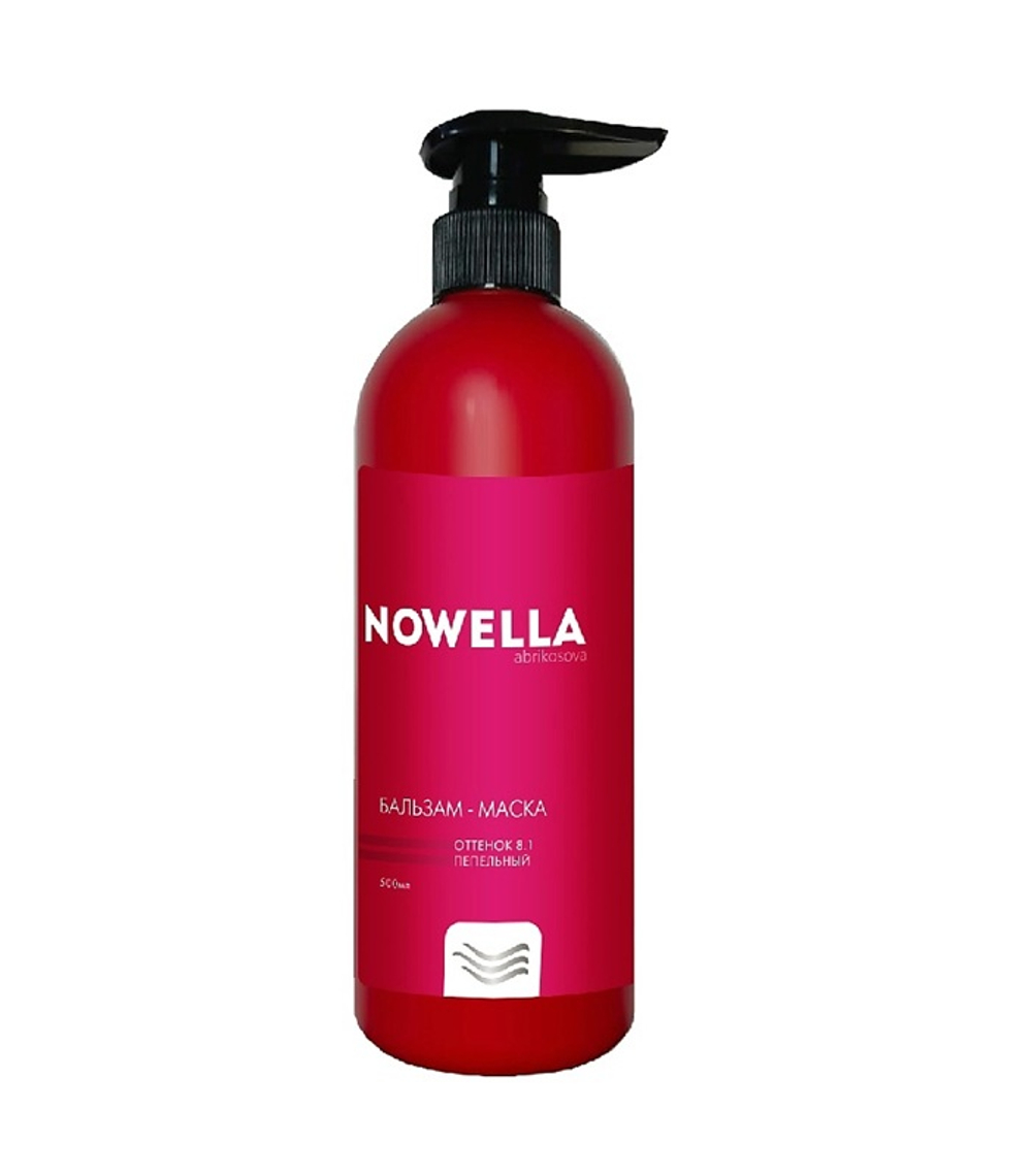 NOWELLA Бальзам-Маска, оттенок 8.1 Пепельный, 500мл