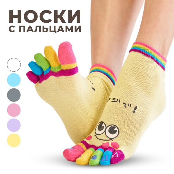 Женские и детские носки с раздельными пальцами «5 пальцев» в японском стиле с аппликациями