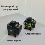 Профессиональный лазерный уровень нивелир Hilda 4D 16 линий с дисплеем 2 Акб+ Штатив