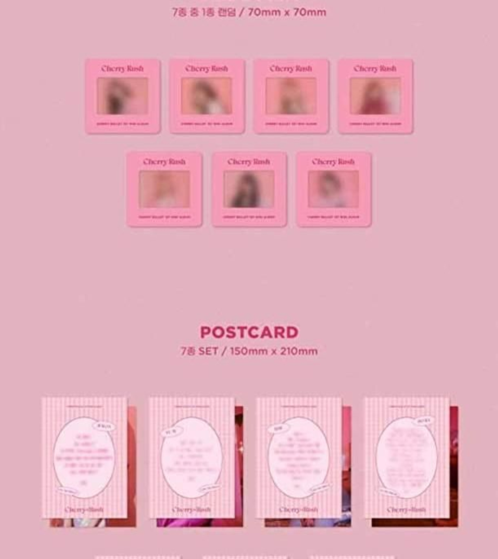 Альбом Cherry - Bullet Cherry Rush 1st Mini Album