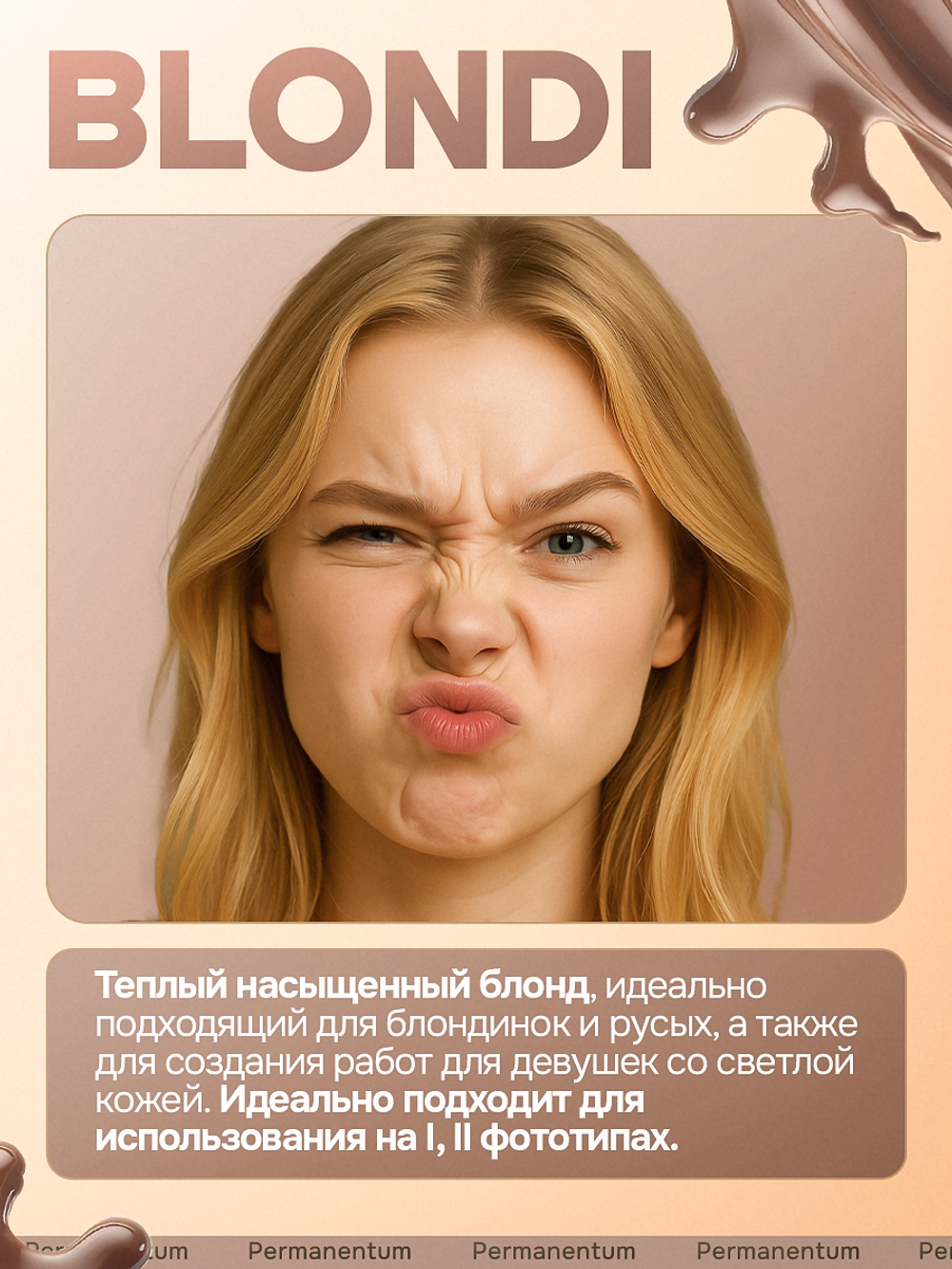 Пигмент NYSEдля бровей "Blondi"