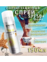 Солнцезащитный спрей для лица тела СПФ 50 spf50