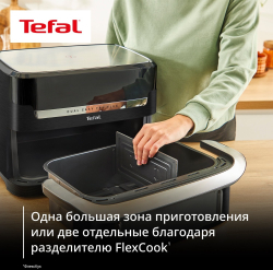 Аэрогриль Tefal Dual Easy Fry Flex EY9228E0