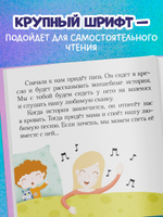 Засыпай, малыш