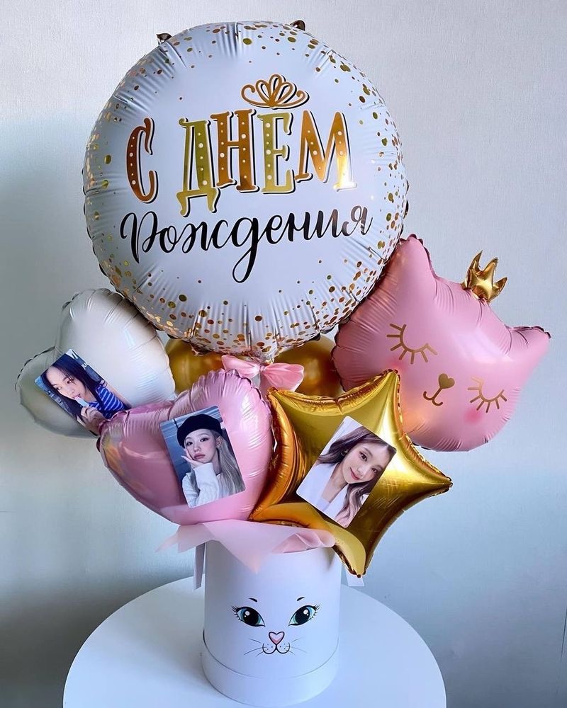 Коробка с шарами  G-Idle