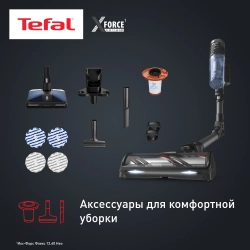 Пылесос вертикальный Tefal TY9LC1WO