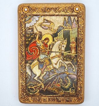 Икона. Георгий Победоносец. 100 х 150 мм