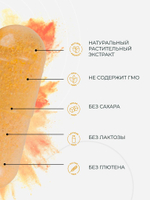 Куркумин 150 мг с биоперином (пиперином) 60 капсул: антиоксидантный эффект, снижение воспаления, поддержка иммунитета