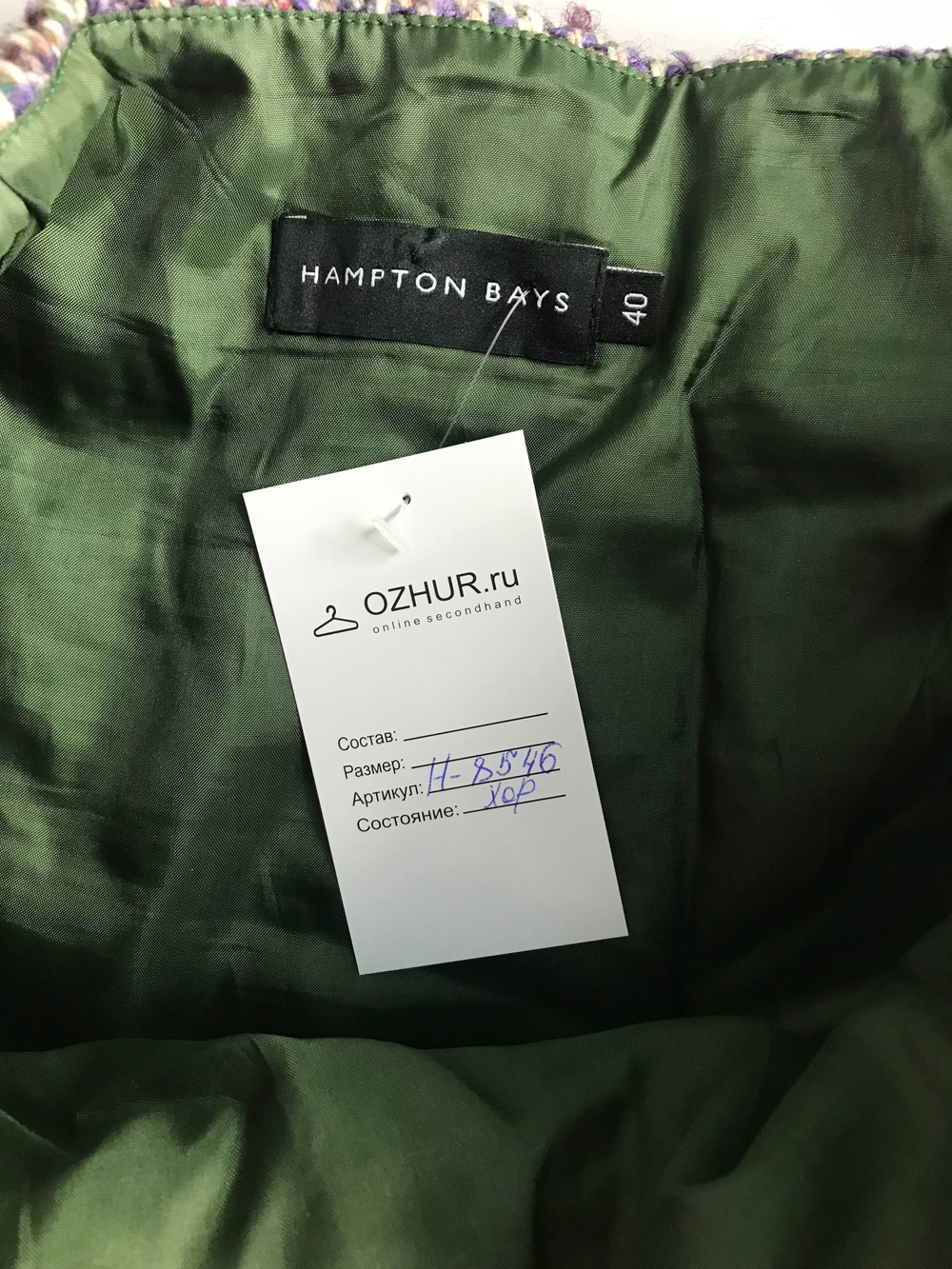 Юбка Hampton Bays для осени, маркировка 40, визуально на 46 размер