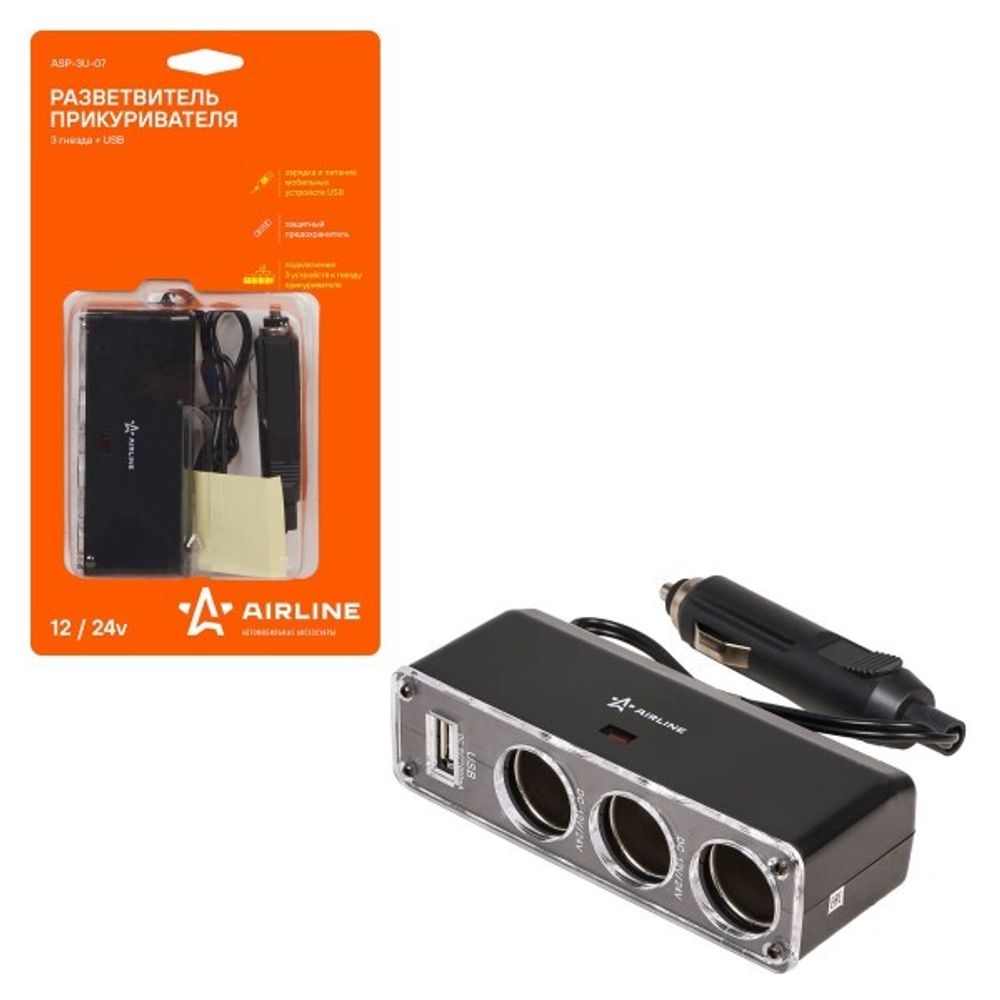 Разветвитель прикуривателя 3 гнезда + 1 USB порт (AIRLINE)