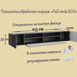 Тумба подвесная Кантри