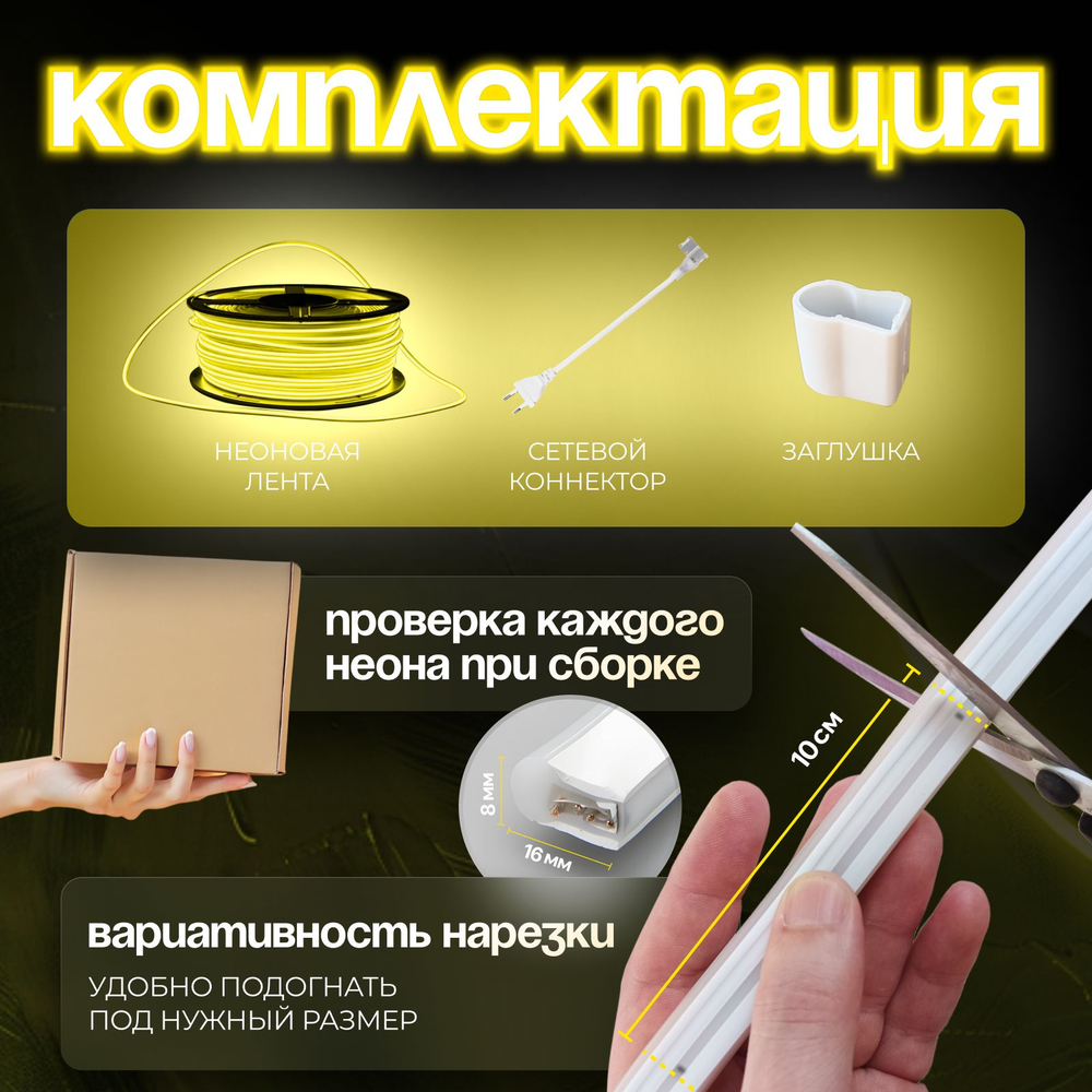 Неоновая светодиодная лента PJShop 4м, 8х16мм, 220В, IP 67, гибкий неон, синий, кратность реза 10 см