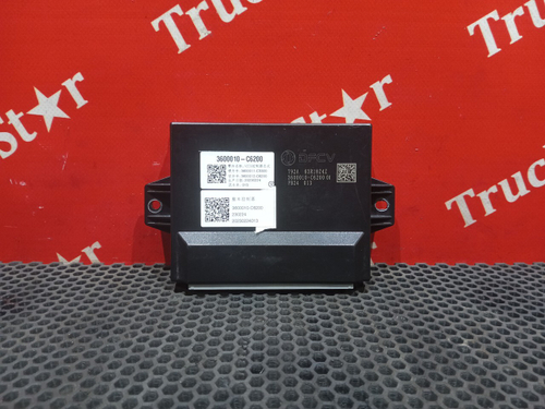 Блок управления VECU 2023г