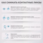 Однодневные линзы Miru 1day Menicon Flat Pack (уп. 30 линз)