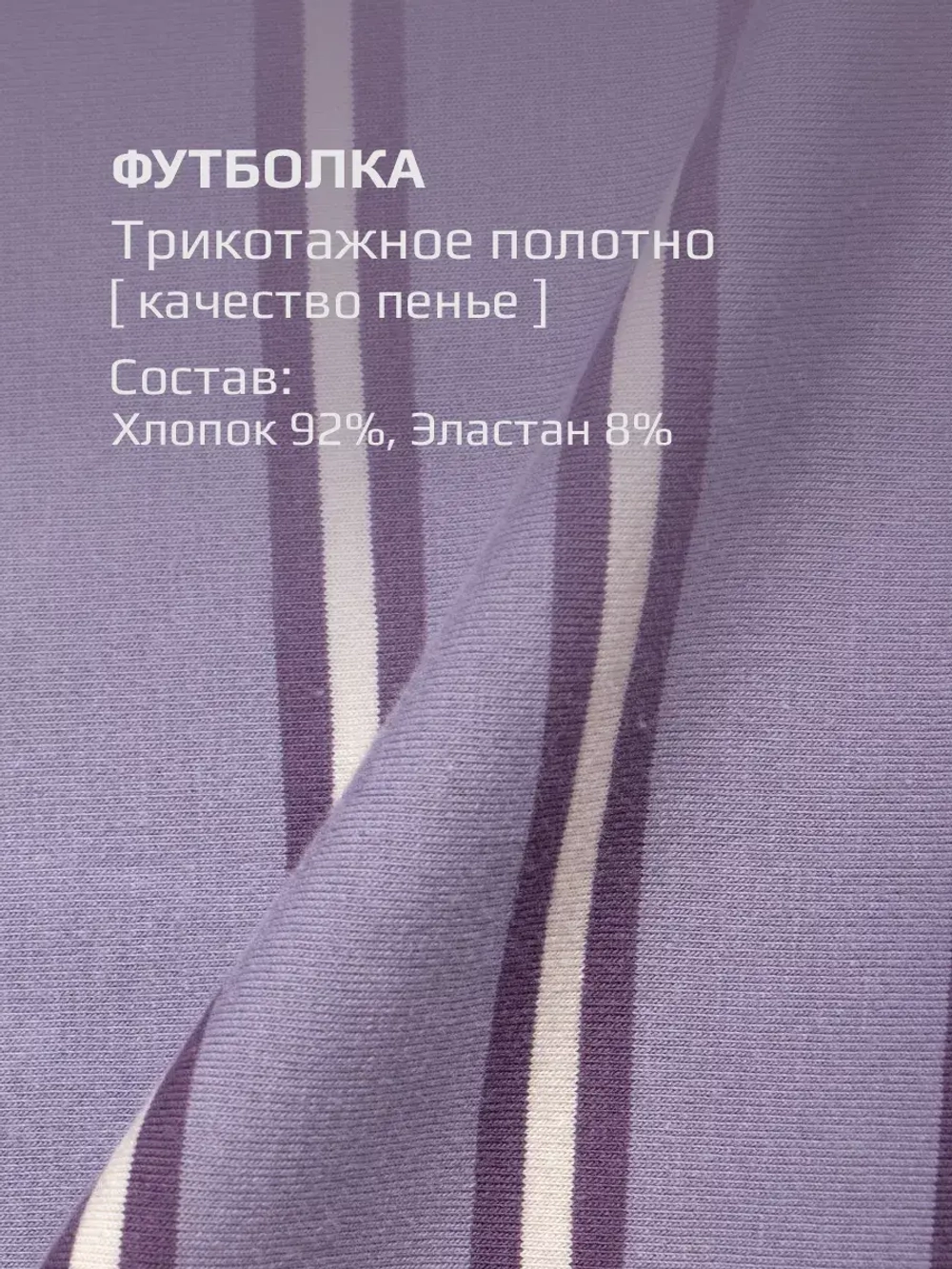 Футболка для девочки в полоску y2k