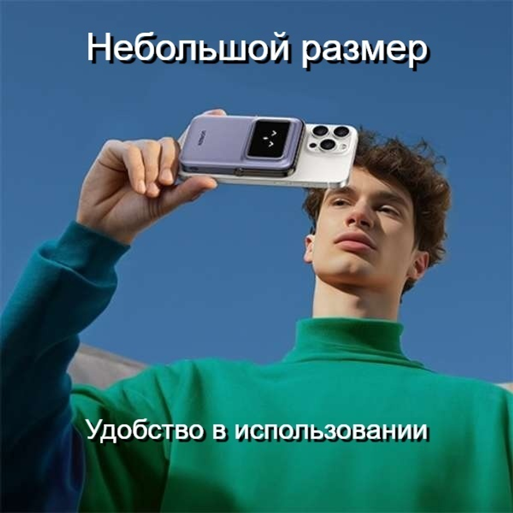Внешний аккумулятор Ugreen PB571 35605B 5000 мАч черный