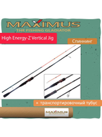Спиннинг Maximus HIGH ENERGY-Z VERTICAL JIG