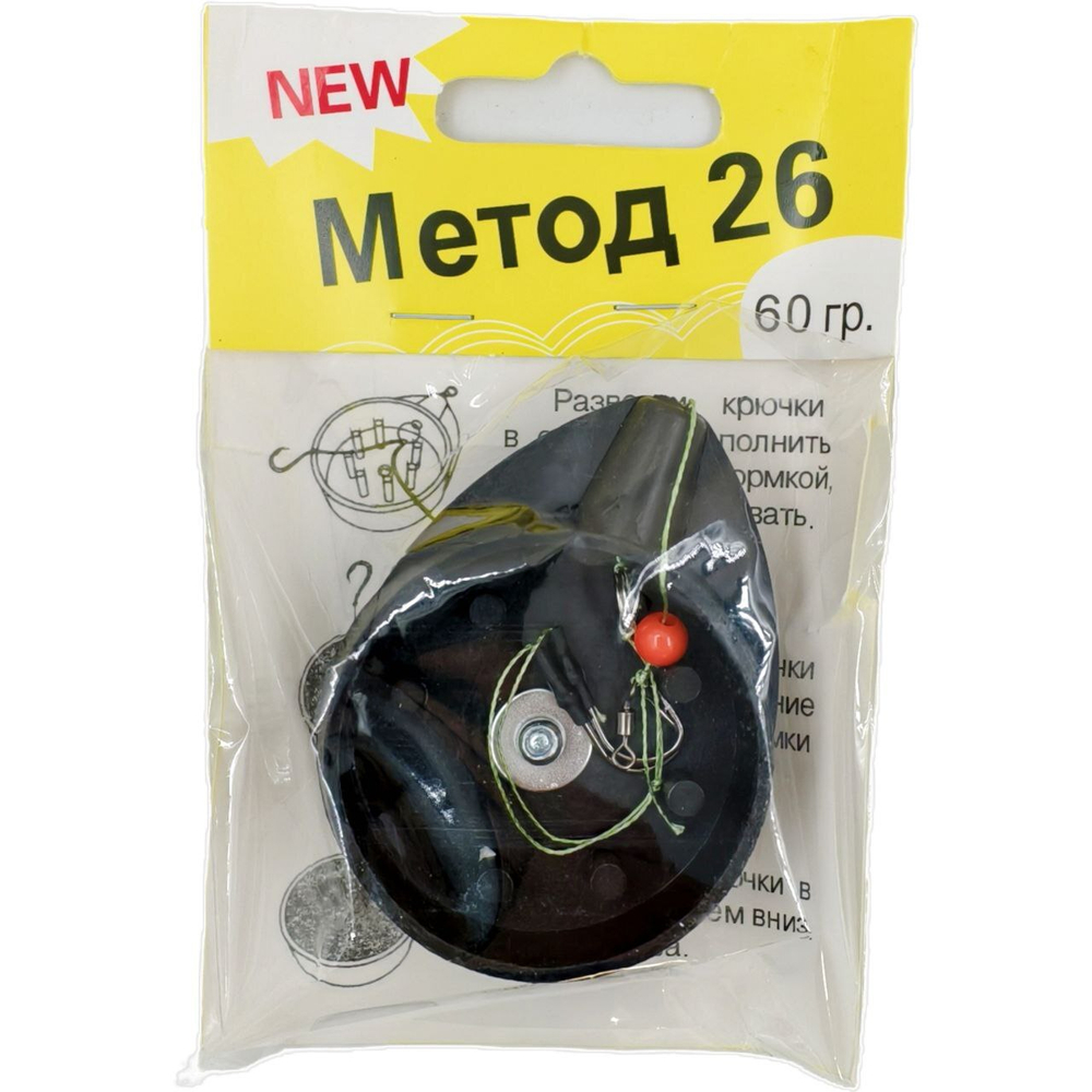 Безопасная клипса "МЕТОД 26" 60гр