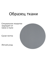 Штора рулонная полупрозрачная Лина темно-серый