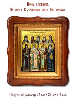 Собор русских целителей. Икона на холсте.