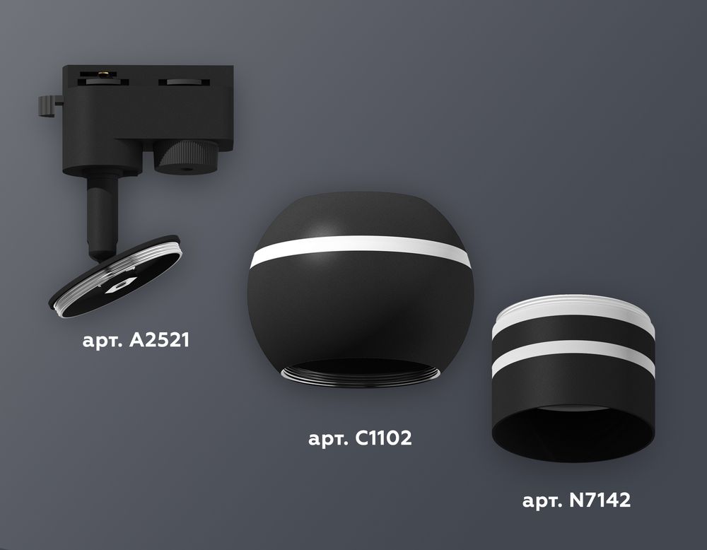 Ambrella Комплект трекового однофазного светильника с подсветкой MR16 Трековые XT1102065