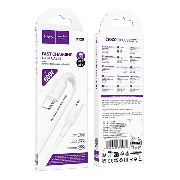 Кабель Type-C на Type-C 60W Hoco X120 (white)