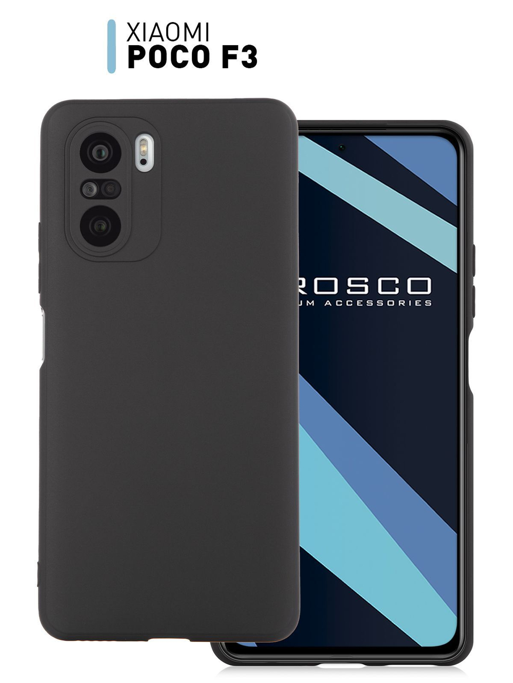 Чехол ROSCO для Poco F3 оптом (арт. XM-PF3-COLOURFUL-BLACK)