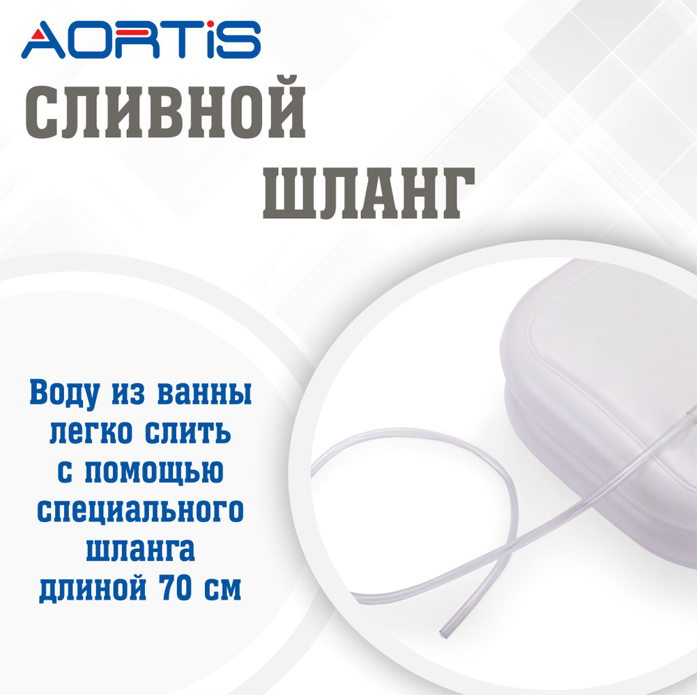 Ванна для мытья головы AORTIS HF2002
