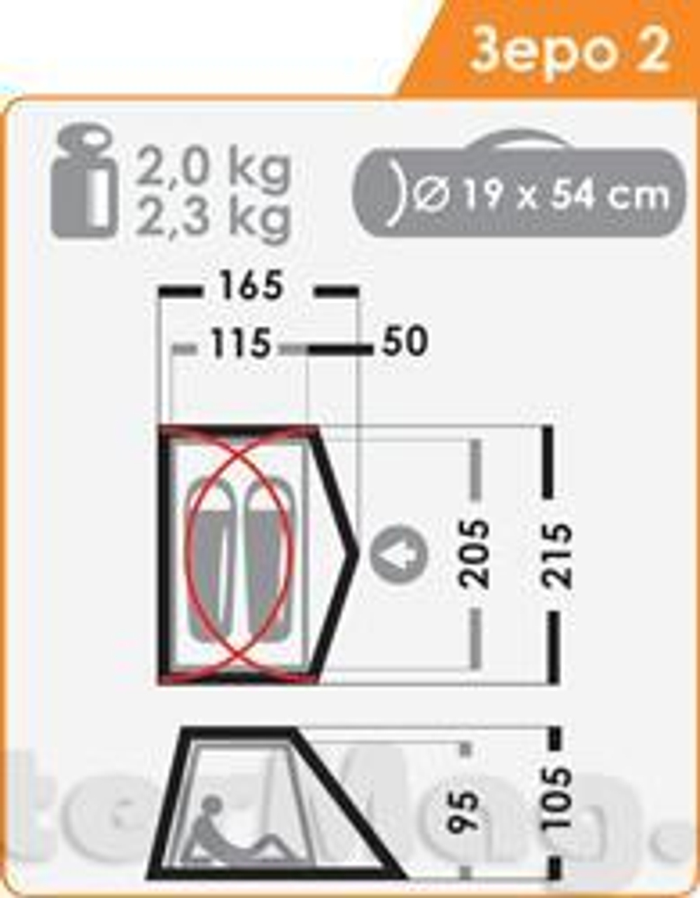 Палатка Normal Зеро 2 si/pu с силиконовым тентом