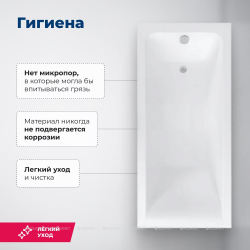Акриловая ванна Aquanet (Акванит) Bright 170x75 с каркасом