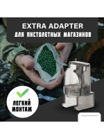 Лоадер с пистолетной насадкой на 100 шаров зеленый
