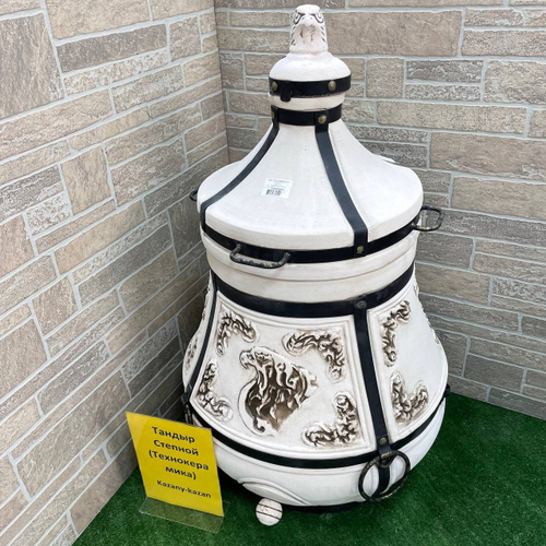 Тандыр Степной с откидной крышкой (Технокерамика)