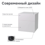 Комод белый Оланд без ручек 2 ящика для вещей и одежды с органайзерами для ящиков