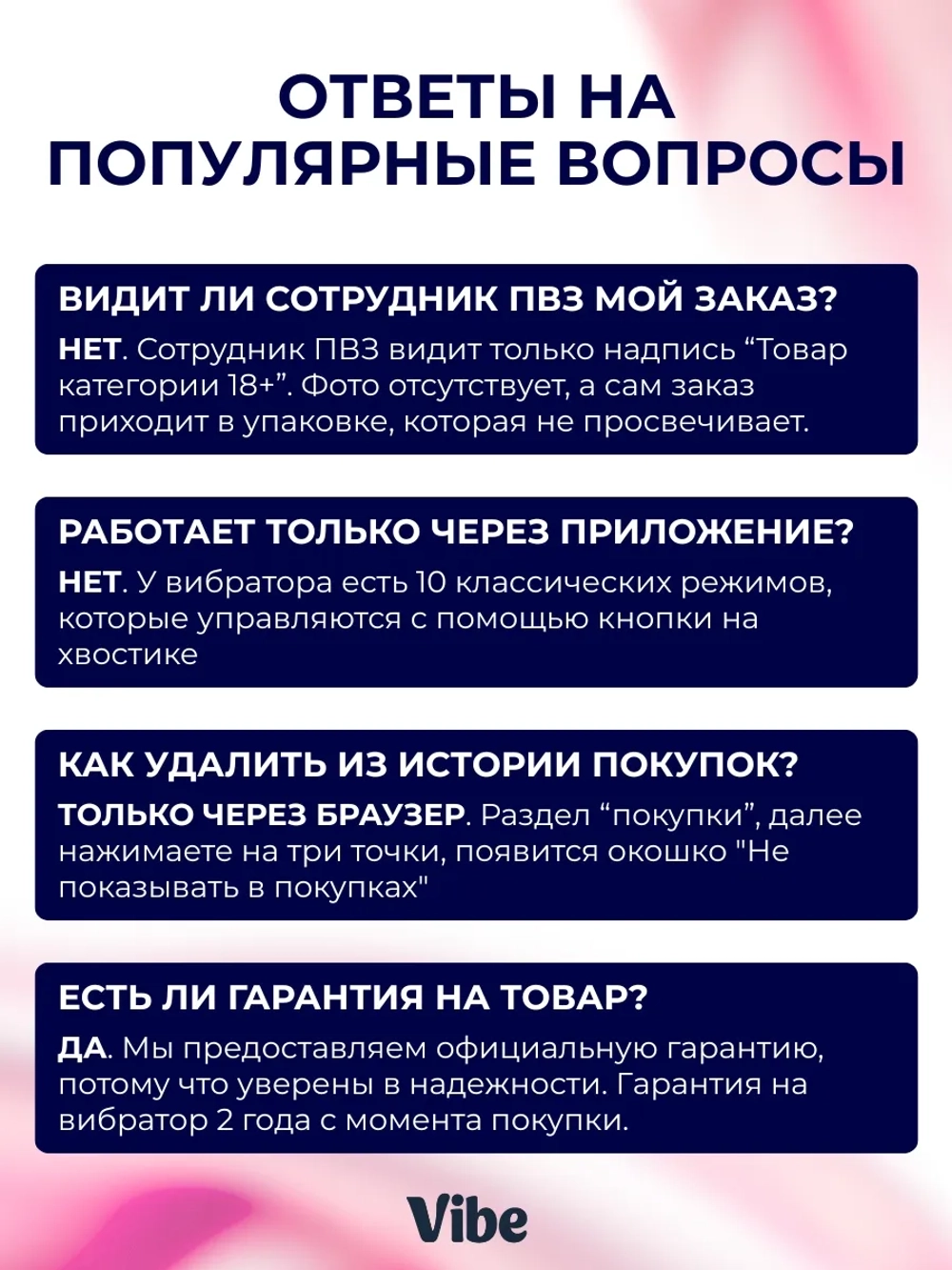Носимый вибратор для клитора, каплевидный, розовый