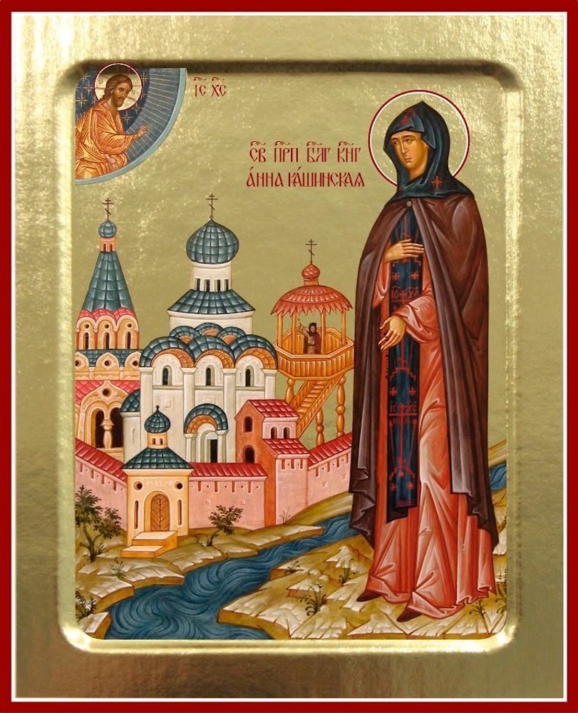 Копия 308 Анна Кашинская