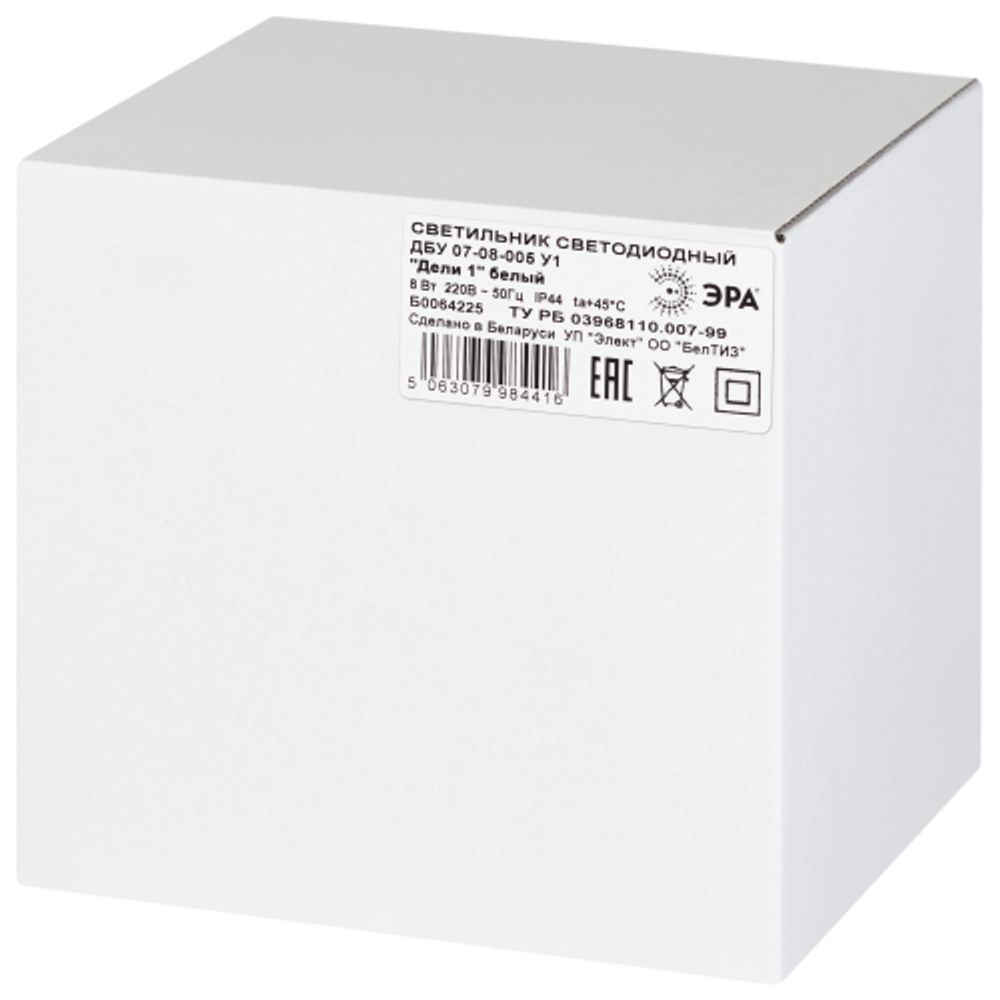 Садово-парковый светильник ЭРА ДБУ 07-8-005 3000К Дели 1 белый 6 гранный настенный IP44 светодиодный 8Вт 3000K | Садово-парковые светильники