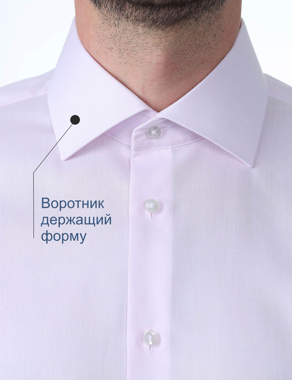 Сорочка мужская VESTER длинный рукав, цвет розовый, хлопок/пэ