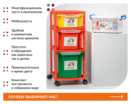 Первые шаги в математике. Комплект